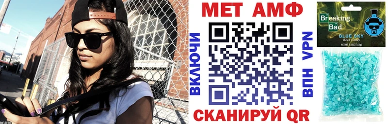blacksprut ссылка Мыски Amphetamine 97% как найти наркотики