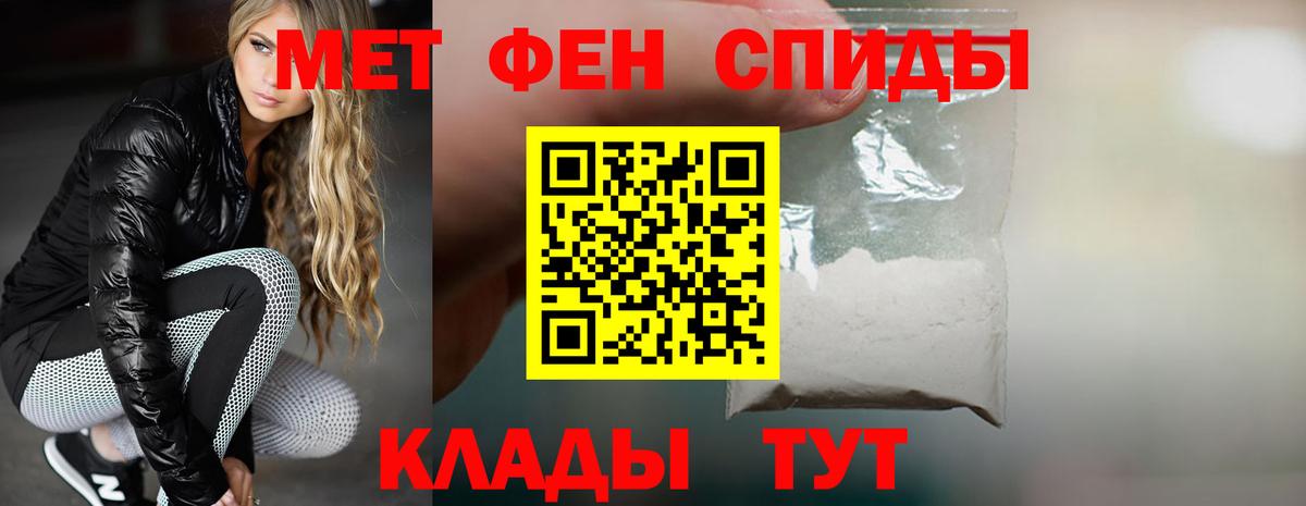 АМФ 97% Мыски
