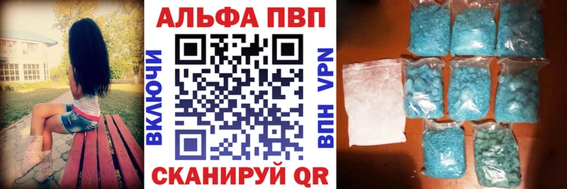 A PVP мука  продажа наркотиков  Мыски 