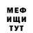 КЕТАМИН VHQ Nana Eloeva