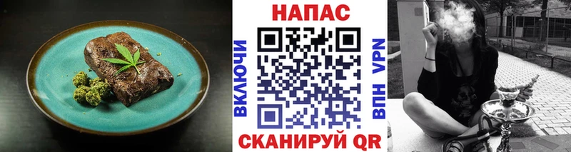 Печенье с ТГК конопля Мыски
