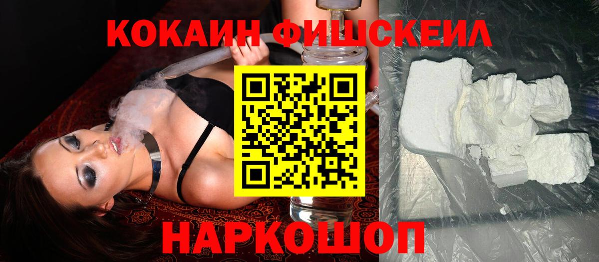 Канабис  Вход с VPN  Мыски  LSD-25  ГАШ  Cocaine  Мефедрон  