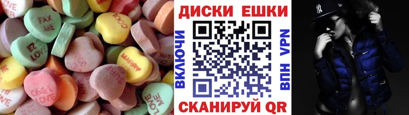Экстази Cube  Мыски 