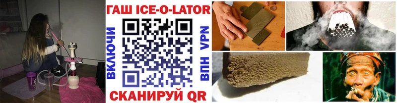 Гашиш 40% ТГК Мыски