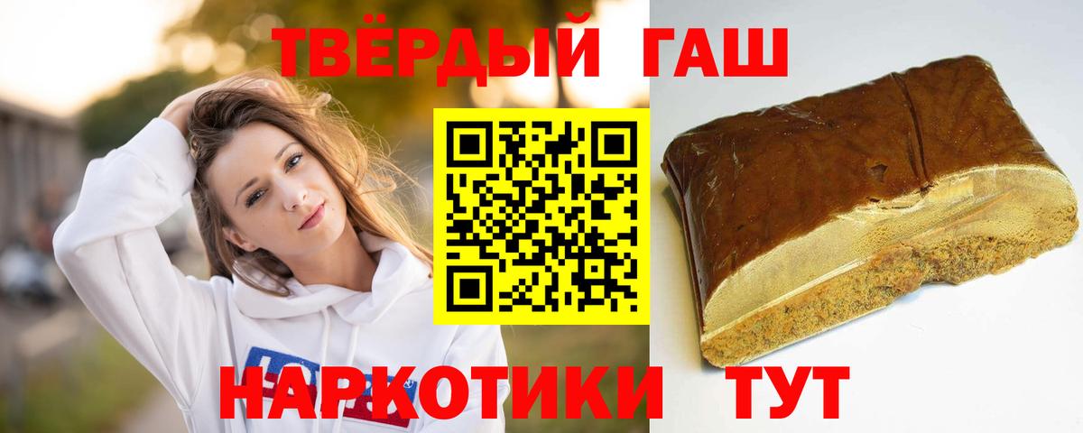 ГАШИШ гарик  ГАШИШ  Мыски  Вход с VPN 