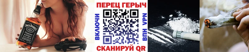 Героин VHQ  Мыски 