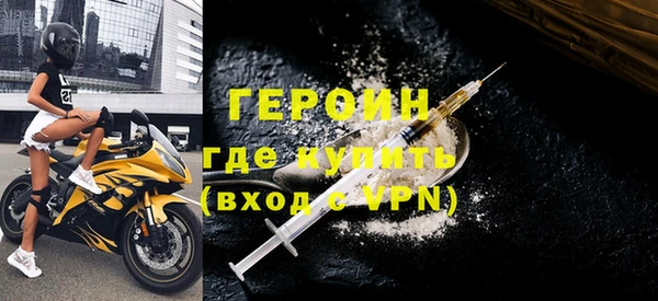 стафф Абдулино