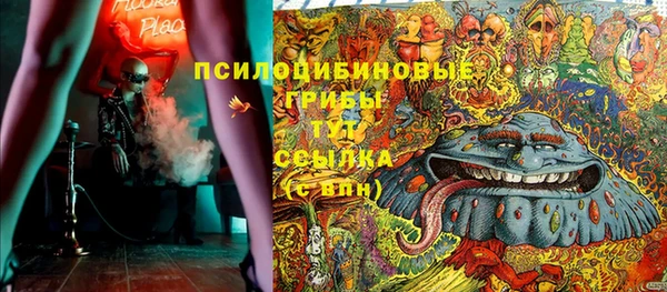 мефедрон VHQ Саяногорск