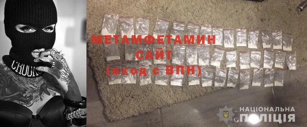 мефедрон VHQ Саяногорск