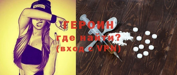 герыч Сафоново
