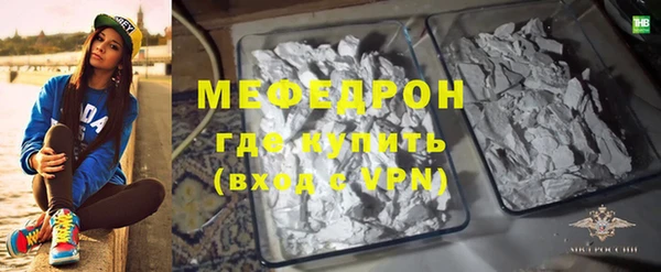 соль ск Сатка
