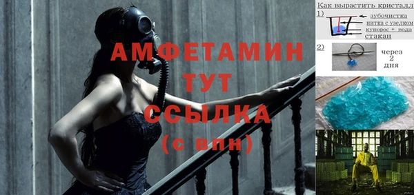 бутират Абаза