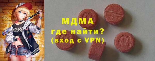 герыч Сафоново