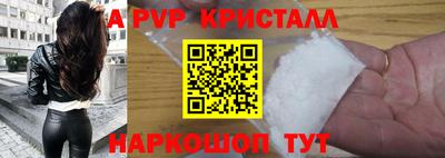 мефедрон мука Кандалакша