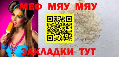прущая мука Камышлов