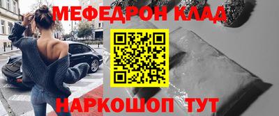 мефедрон мука Кандалакша