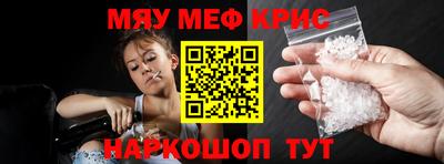 мдма Канаш