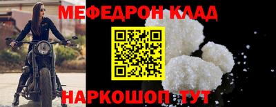 прущая мука Камышлов