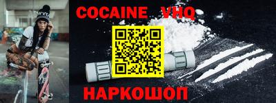 мефедрон мука Кандалакша