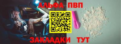мдма Канаш