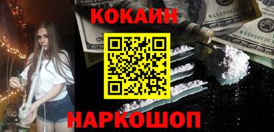 мефедрон мука Кандалакша