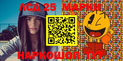 мдма Канаш