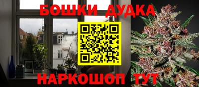 мефедрон мука Кандалакша