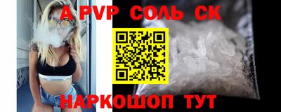 прущая мука Камышлов