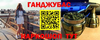 мефедрон мука Кандалакша