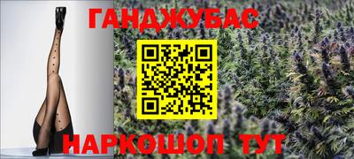 мдма Канаш