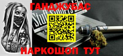 каннабис Сафоново