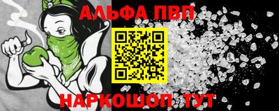 прущая мука Камышлов