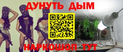 мефедрон мука Кандалакша