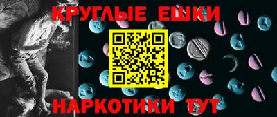 мдма Канаш