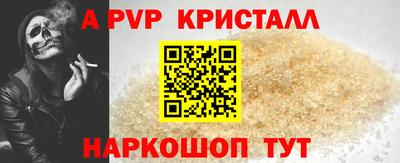 прущая мука Камышлов