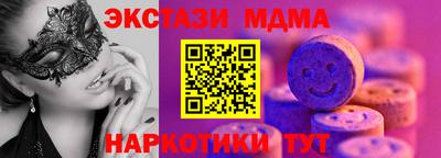 прущая мука Камышлов
