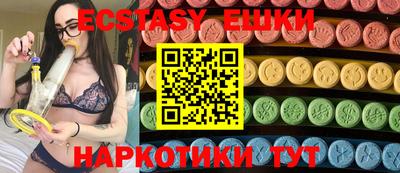 мдма Канаш