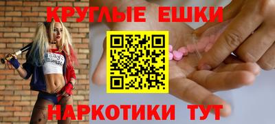 мефедрон мука Кандалакша