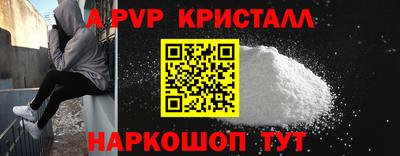прущая мука Камышлов