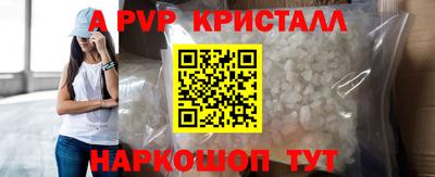 мдма Канаш