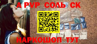 прущая мука Камышлов