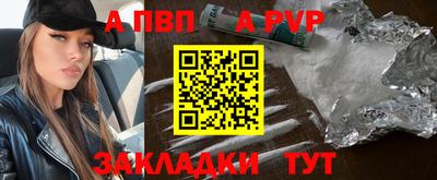 мдма Канаш