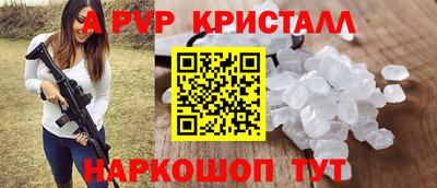 мефедрон мука Кандалакша