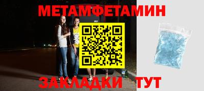 прущая мука Камышлов