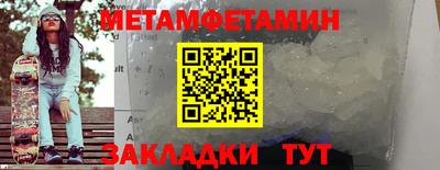 мдма Канаш