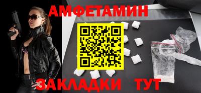 мефедрон мука Кандалакша