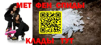 мефедрон мука Кандалакша