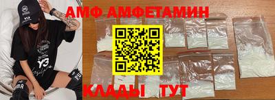 прущая мука Камышлов