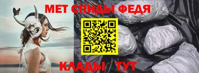 мефедрон мука Кандалакша
