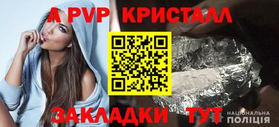 прущая мука Камышлов